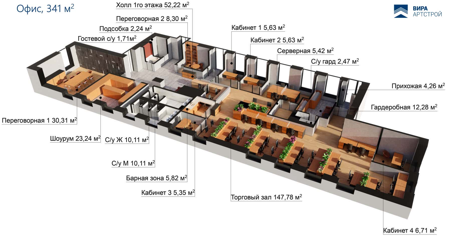 Loftowe biuro 2026 Projekt biura loft 2026 z betonem architektonicznym i oświetleniem LED.