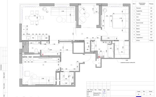 Eko-design 2026 Projekt trzypokojowego mieszkania 2026: nowoczesny design z naturalnymi materiałami i beżowo-brązową paletą.