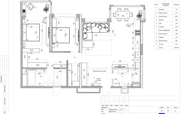 Kuchnia z drewnem Nowoczesna kuchnia w trzypokojowym mieszkaniu 2026: drewno i minimalistyczne szafki.