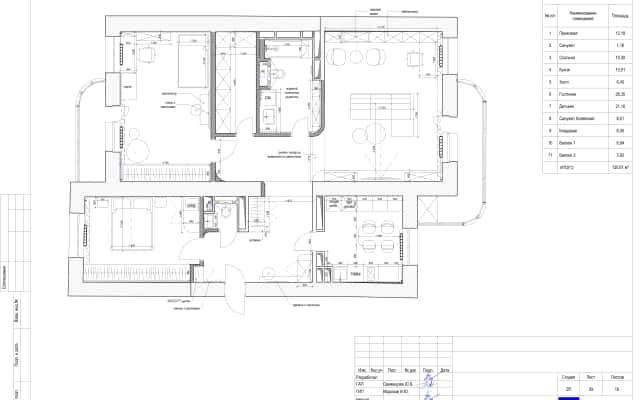 Balkon - strefa relaksu Wnętrze 3-pokojowego mieszkania z balkonem zaaranżowanym jako strefa relaksu z poduszkami.