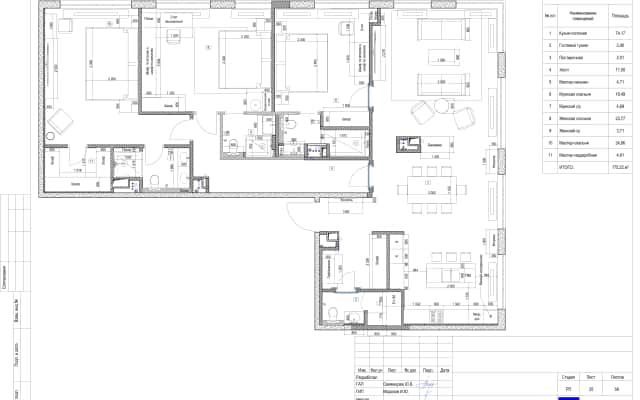 Salon w Klasyce Elegancki salon w stylu nowoczesnej klasyki: komfortowe projektowanie wnętrz mieszkań.