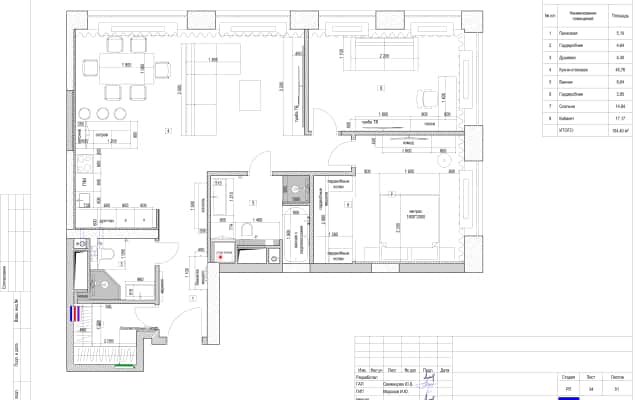 Nowoczesny Design Nowoczesny design wnętrza: inspiracje dla eleganckiego mieszkania w 2026 roku.