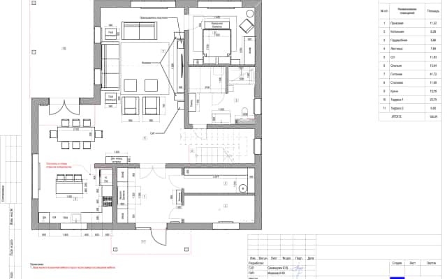 Łazienka: Natura 2026 Inspiracje wnętrz 2026: Jasna łazienka z naturalnymi materiałami i minimalistyczną armaturą.